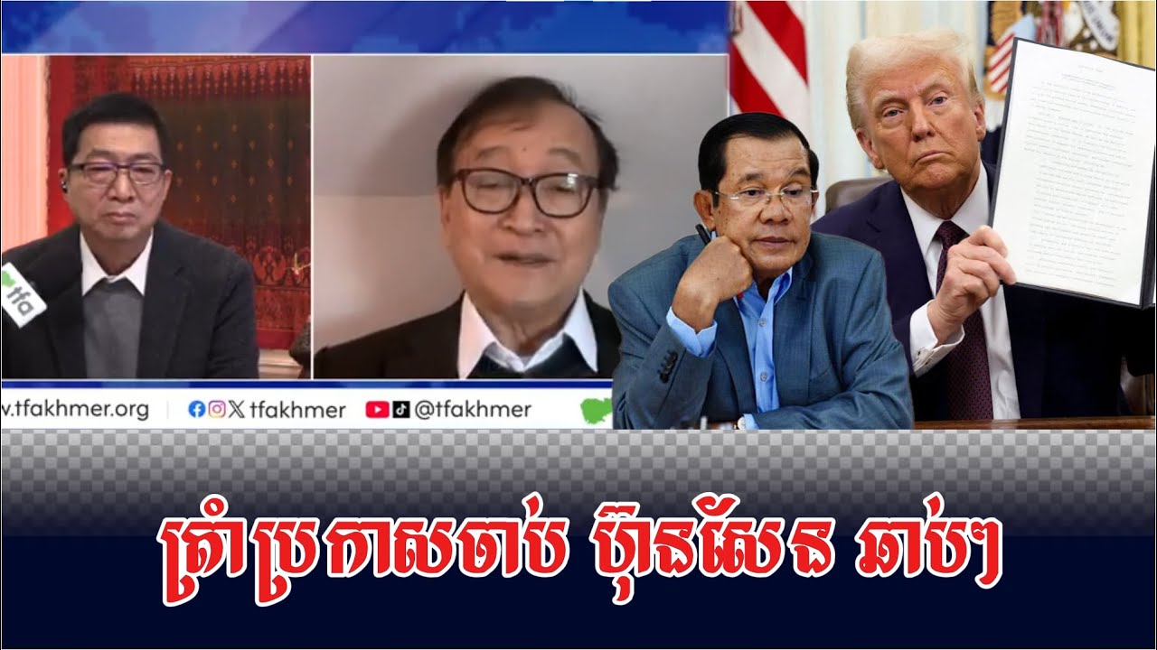 Mr Choun Chan Both Talk Show