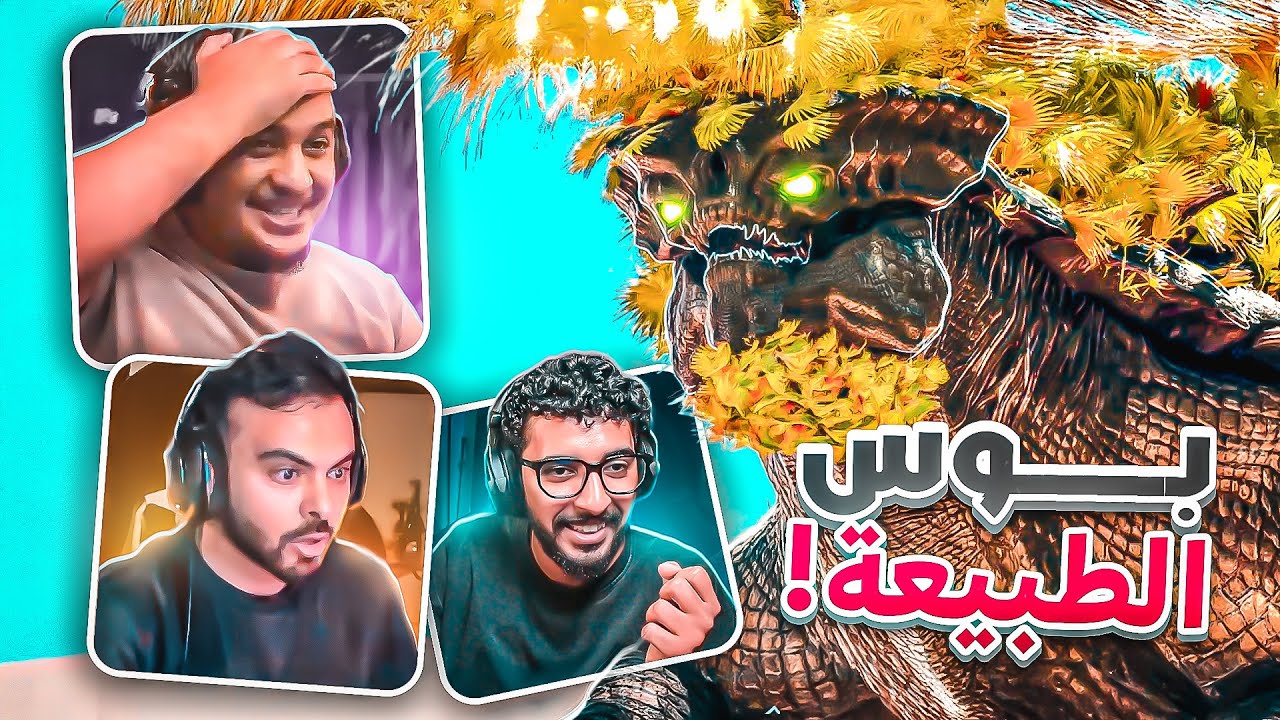 ارك فالكونز تحالف القلعة ضد البوس 6 !!!