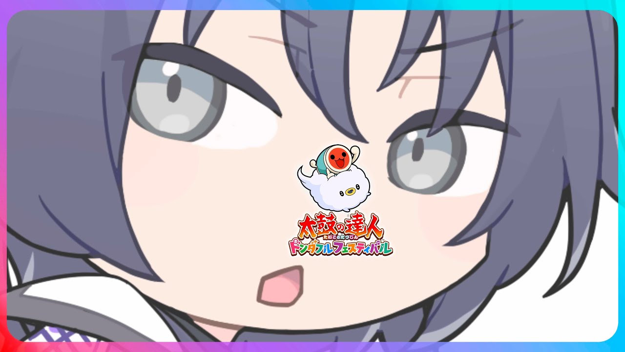 【太鼓の達人】脳が故障中でも太鼓がしたい！【ドンダフルフェスティバル】
