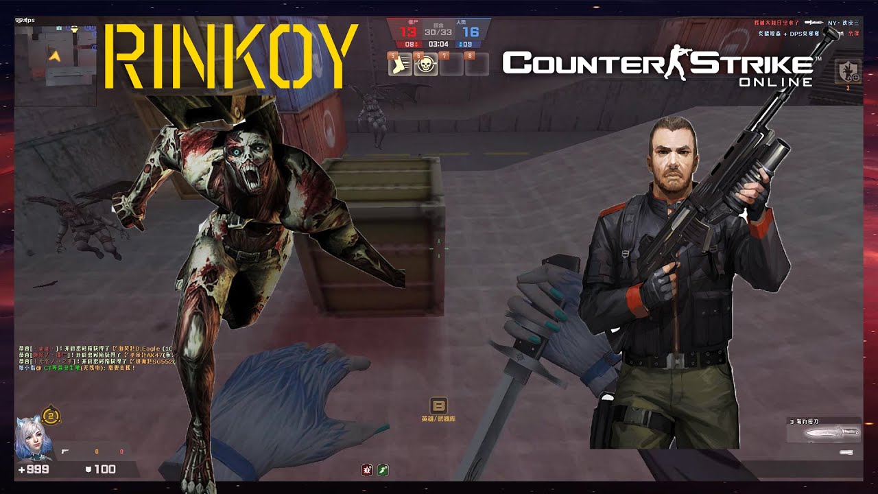 【CSO】Rinkoy 2020年各種精彩天秀騷操作！