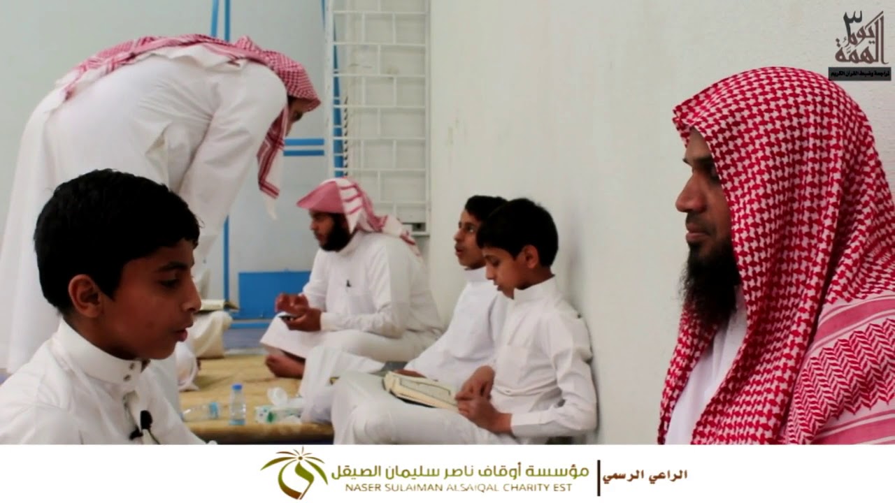 مونتاج يوم الهمة الثالث المقام في متوسطة وثانوية الإمام عاصم