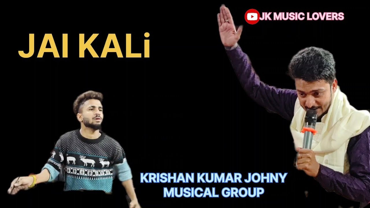 JAI KALI | Devi Bhajan | Master Vicky (Master Saleem)#live #jagran #jaimatadi
