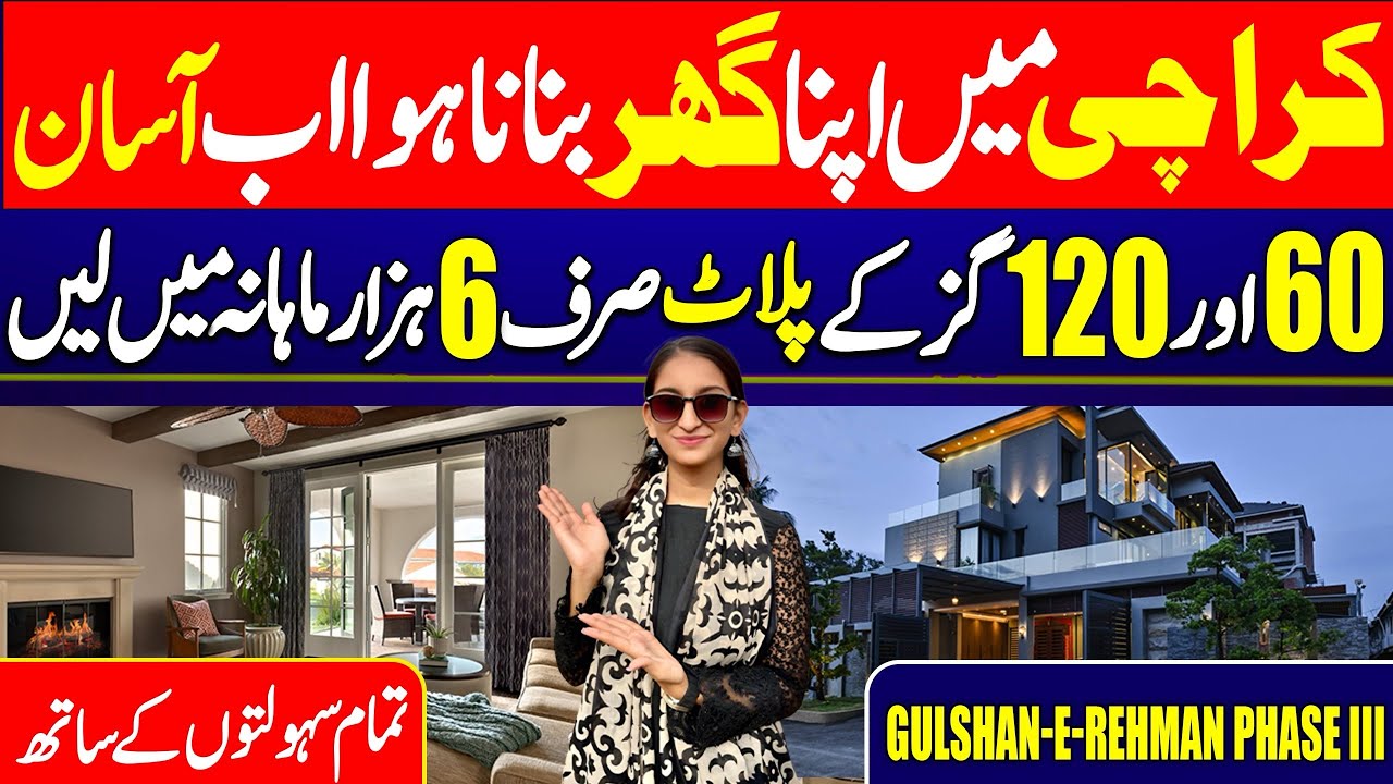 Opportunity to build a cheap house in Karachi | Cheapest plot in Karachi