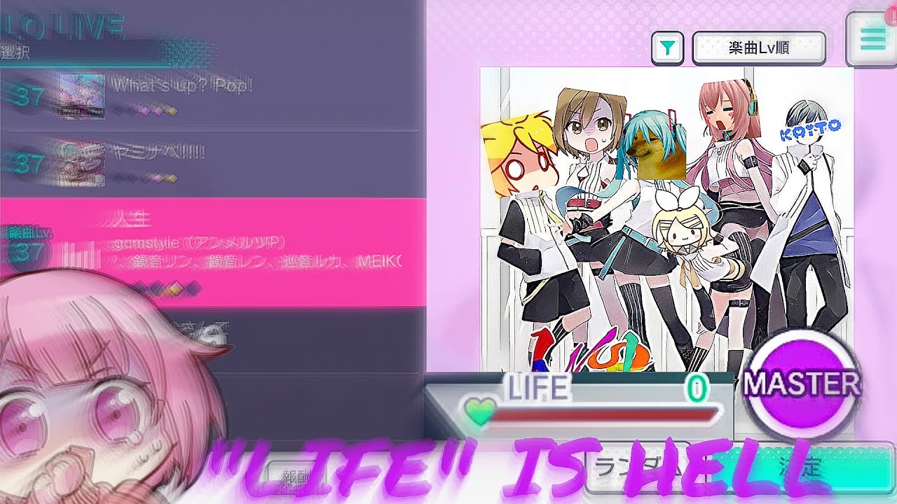【Proseka】 Playing the third ULTIMATE HELL SONG for the first time 【プロセカ】