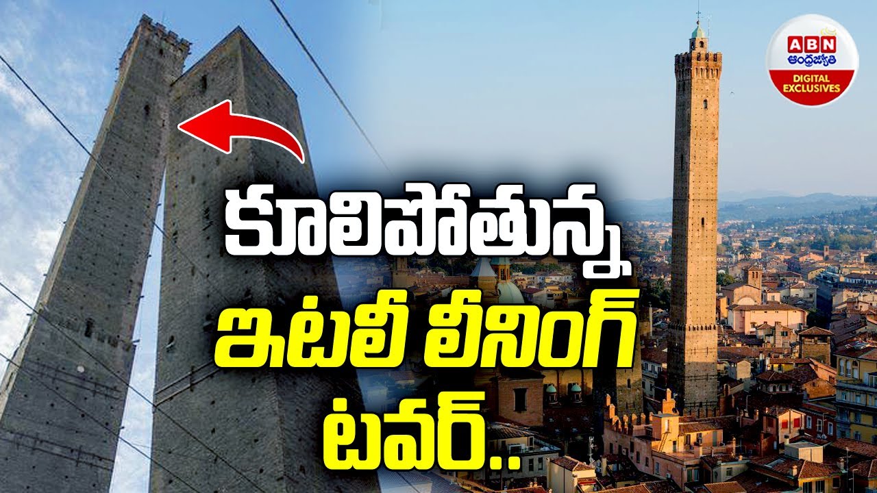 Bologna's leaning tower sealed off over fears it could collapse || ABN Digital