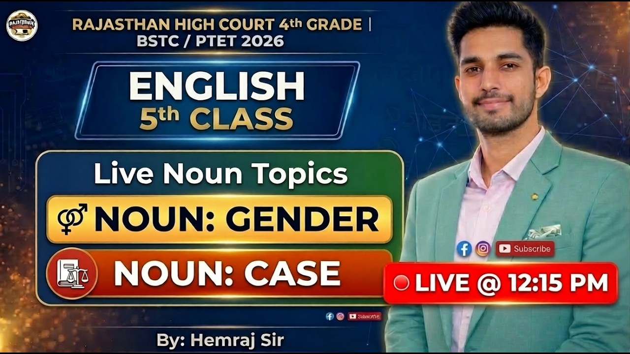 🔴English Class 05: Noun  BSTC/PTET 2026 | Rajasthan HighCourt 4th Grade  | Noun by Hemraj Sir