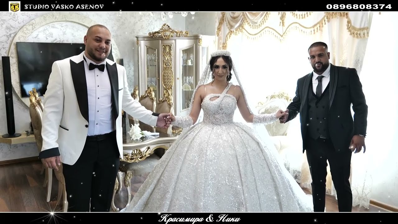 Сватбения ден на Красимира & Ники 1част