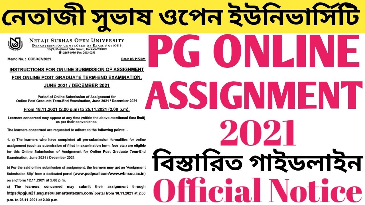 NSOU PG ONLINE ASSIGNMENT 2021 : Details Guideline Published