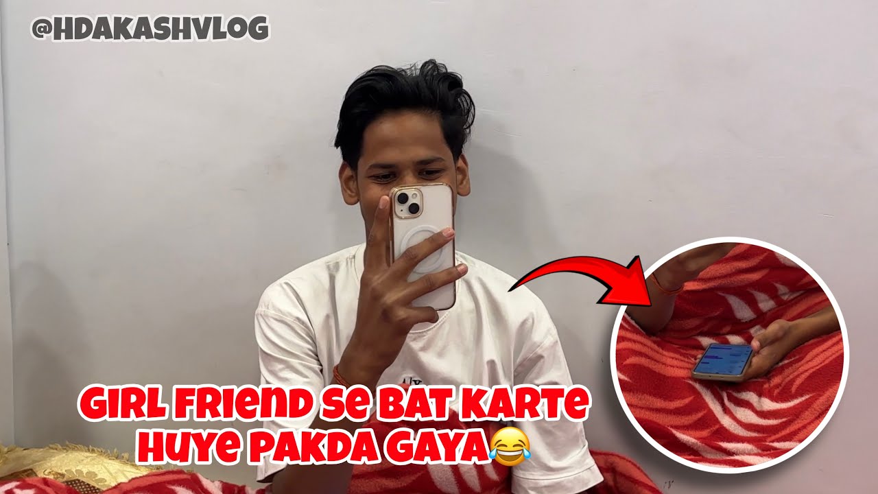Girl friend se bat karte huye pakda gaya 😂