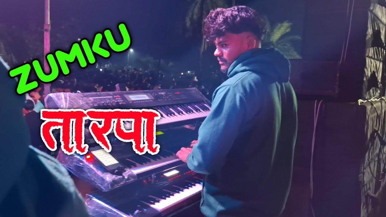 Zumku तारपा tarpa king musical mh #tarpamusic #tarpa #rockystarbandnewtimlisong #newtarpatone