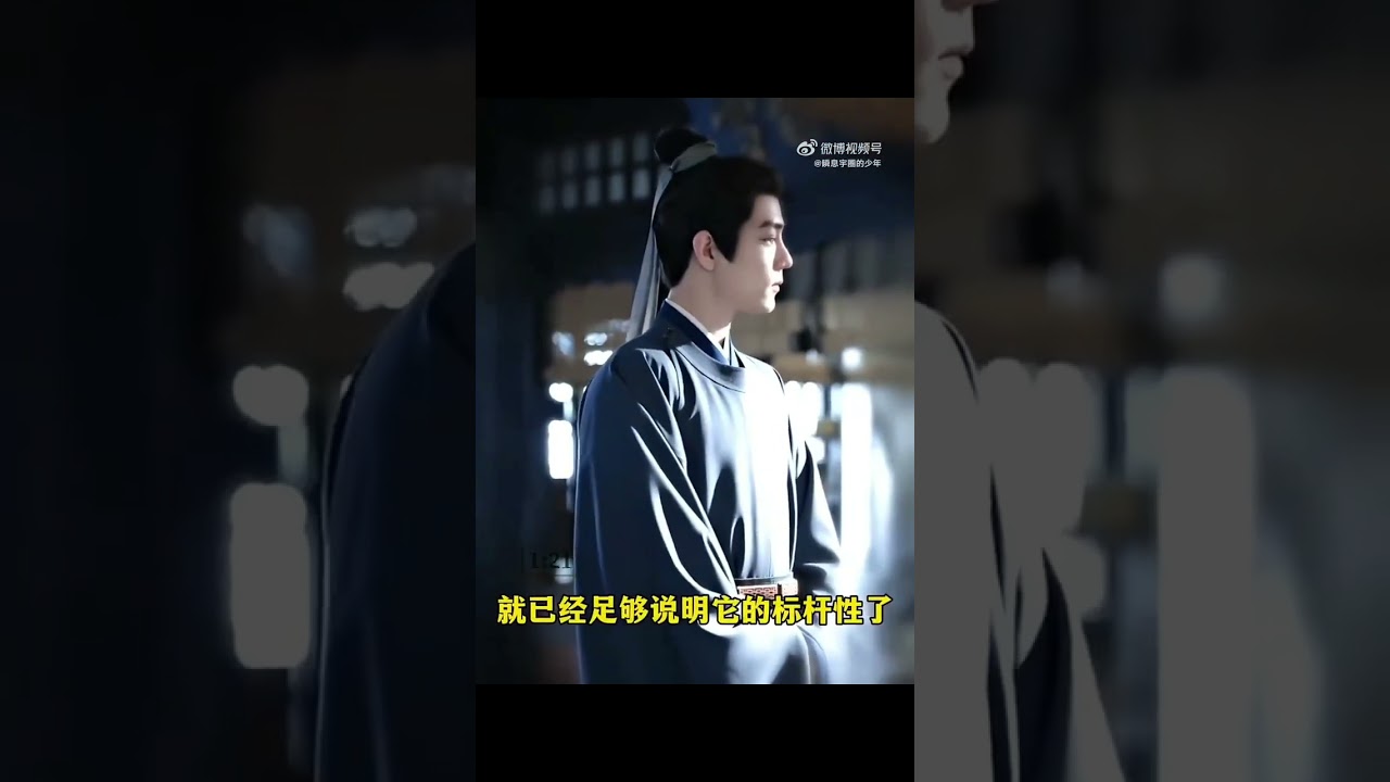 業內人士評價肖戰是影視行業變革中的關鍵人物！#xiaozhan #肖战