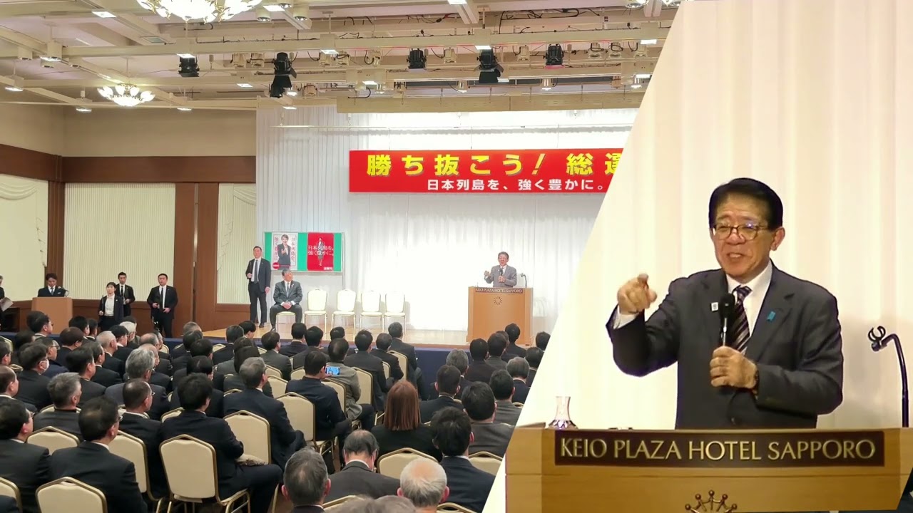 自民党演説会1区Ver