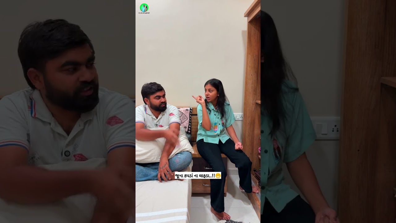 કોના ઘરે આવું થાય છે સાચો જવાબ આપજો.હું એકલો તો નથી ને..??😁#hetalkaranvlog #mrandmrsgujraativlog