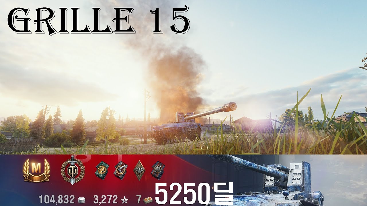 [4K] 월드 오브 탱크 - Grille 15 - 마스터와 탑건! 5250딜