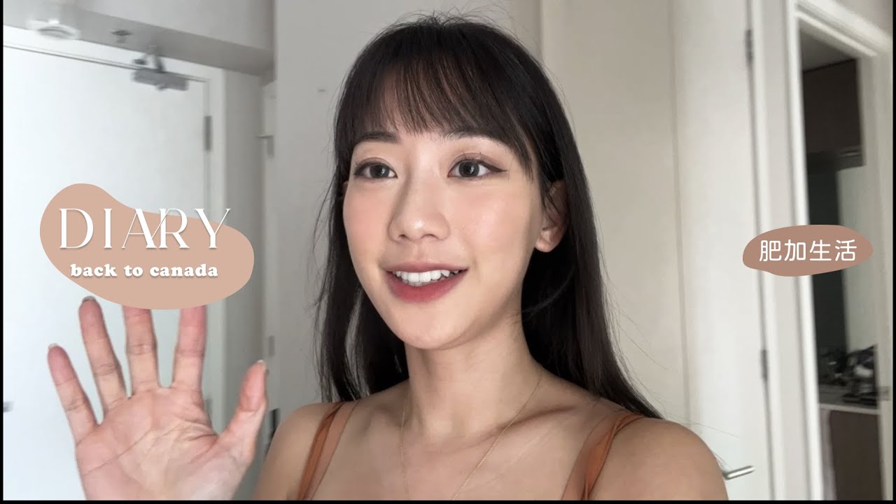 🎄聖誕團圓回家了! 三人艱辛30hr移動到加拿大、開箱新的電腦、接回久違的貓貓🐈‍⬛、想念的義大利起司🧀、pizza🍕 | It's Jcnana 蒨蒨