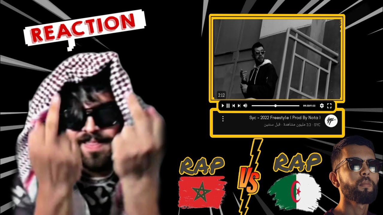SKORP - CONFUDZ REACTION ILYAS EL MALKI الراب الجزائري ضد الراب المغربي
