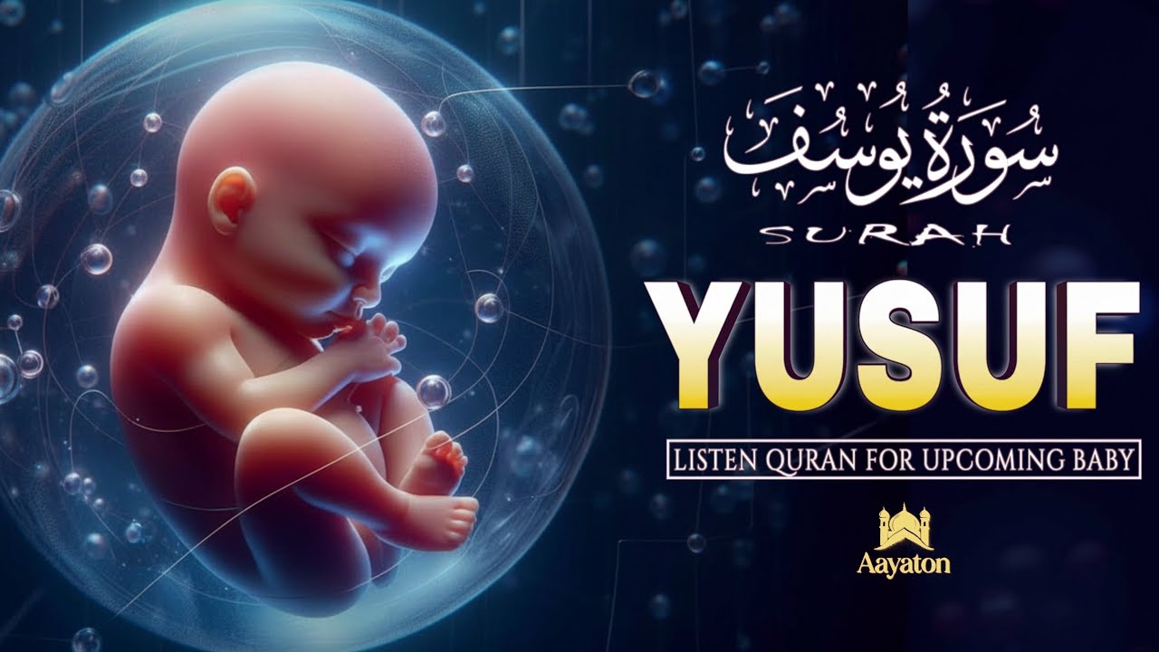 Surah Yusuf سورة يوسف | Quran for Your Unborn Baby | Ala Aqeel