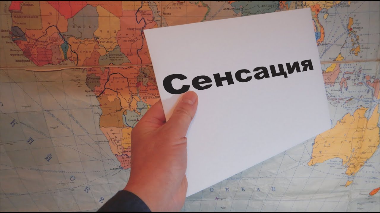 ПИСЬМО ОТ БОГА.