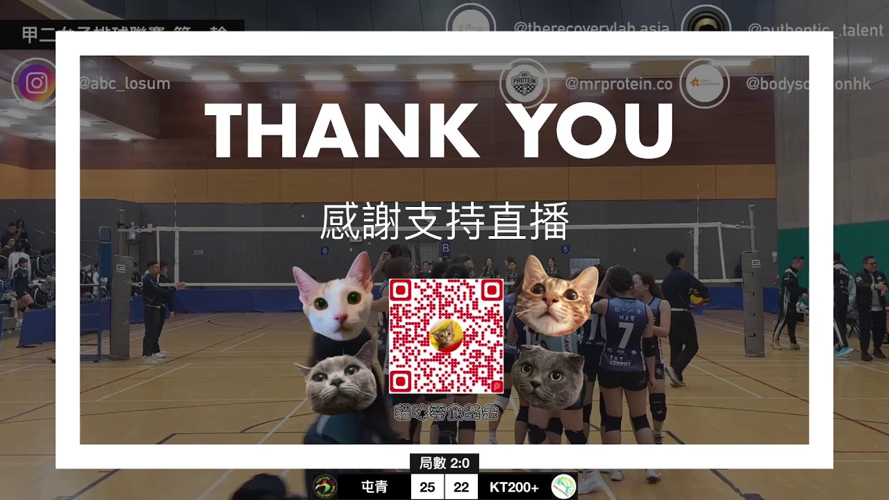 2026甲二女子排球聯賽-第一輪 屯青 vs KT200+