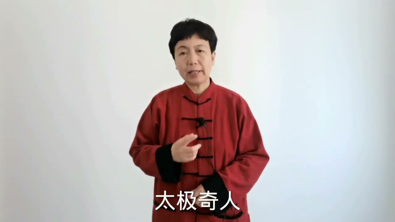 松松松太极功，太极奇人在推手中如何松的，见识一下吧！