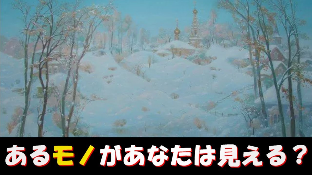 視覚強者の目にしか見えない間違いやだまし絵！！トリックアートを見抜けますか？
