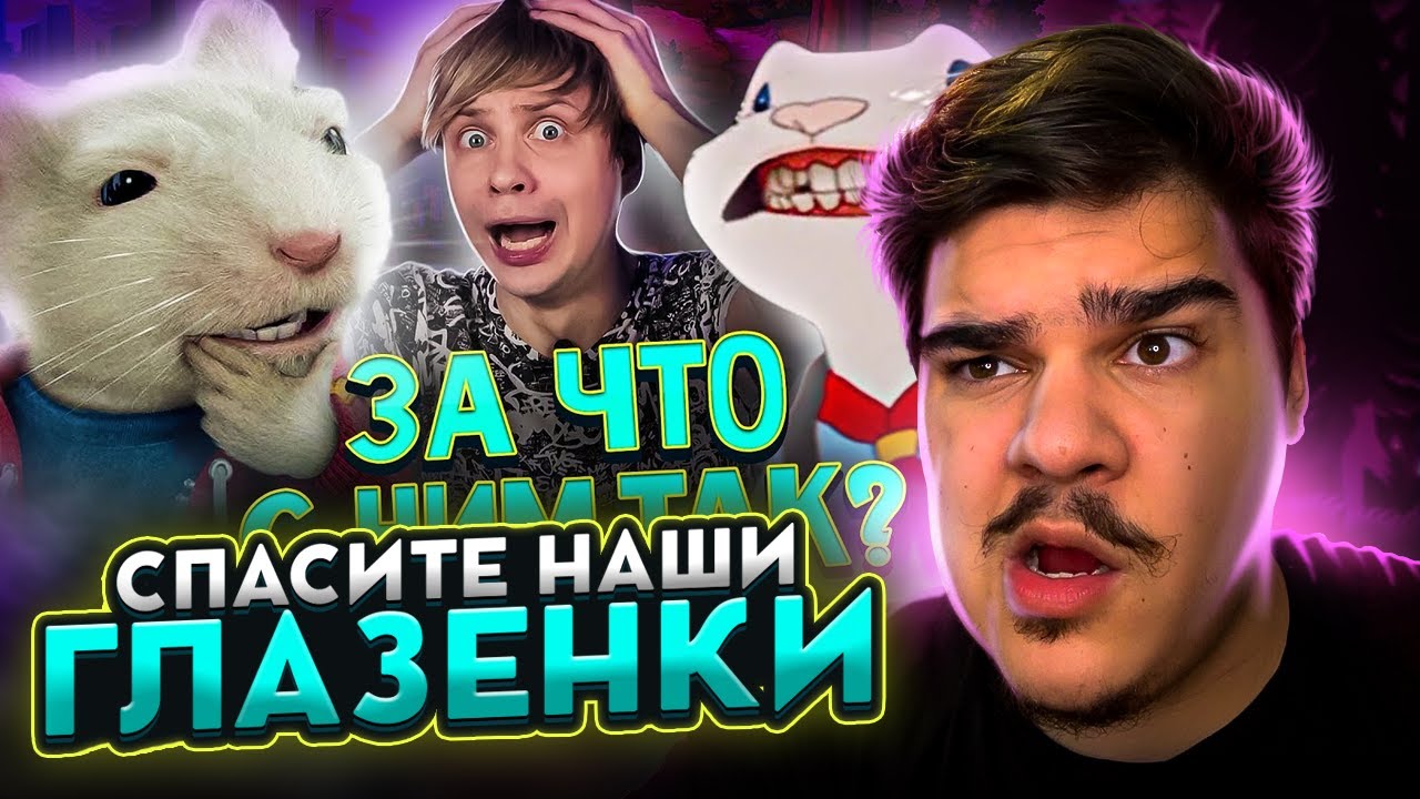▷ КАК СКОНЧАЛСЯ 
