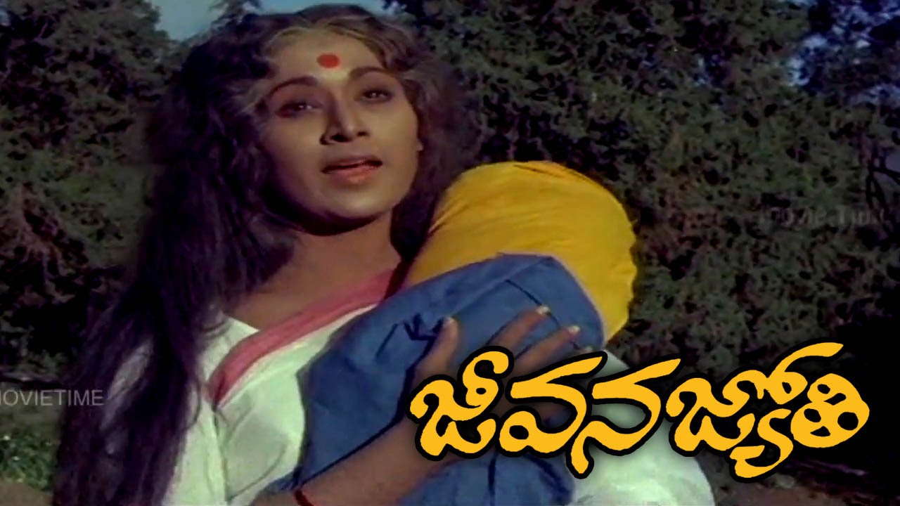 Muddula Maa Babu Video Song || Jeevana Jyothi Movie || Shobhan Babu, Vanisree, K Viswanath