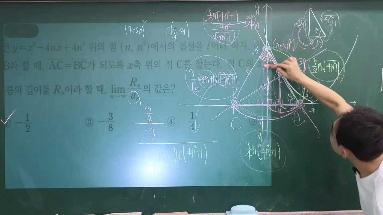 0311 미적프라임(2)