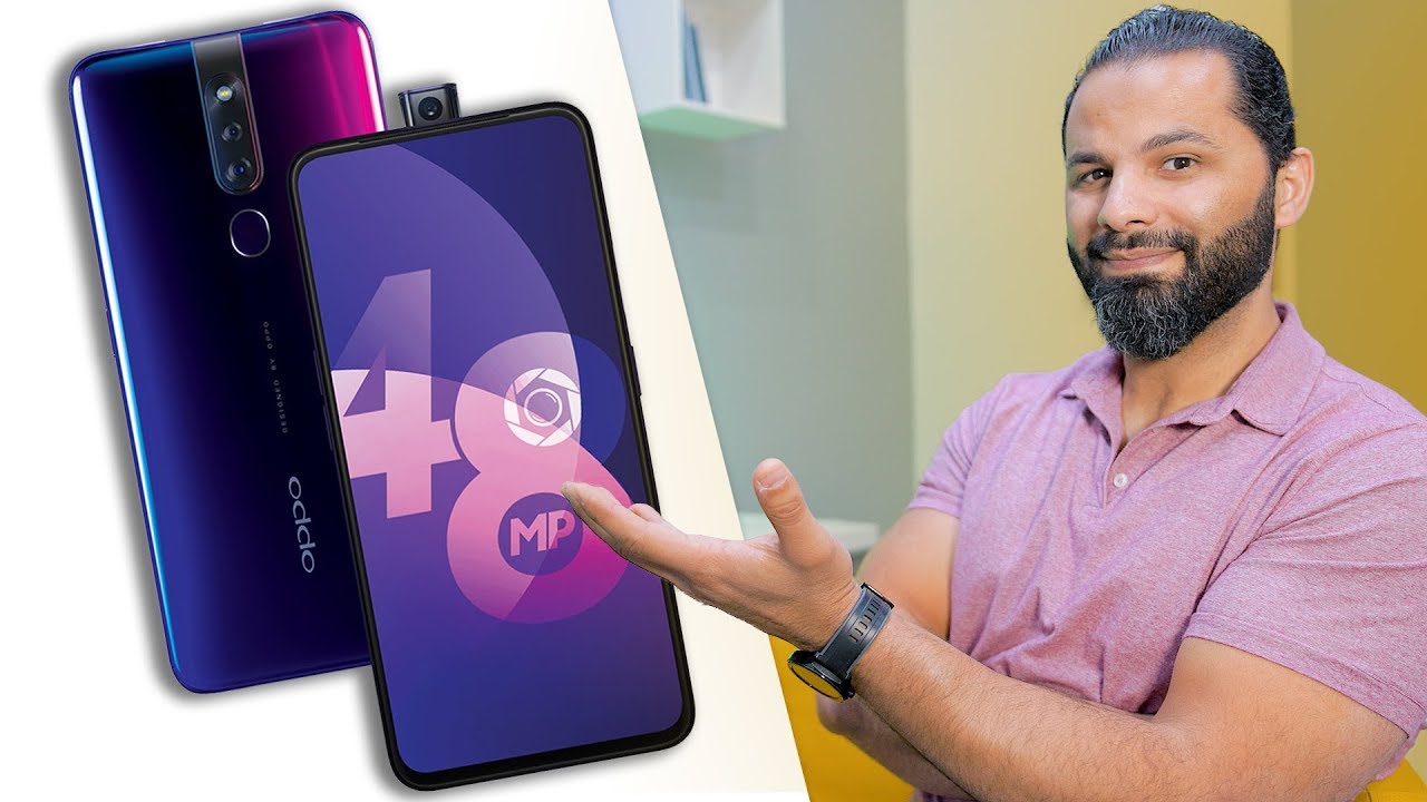 OPPO F11 Pro | السيطرة على الفئة المتوسطة بشياكة
