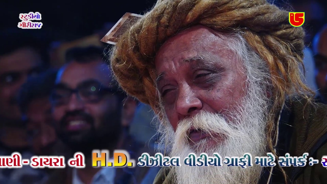 03-Mumbai-2019 || Ramdasji Gondaliya & Jaydeep Soni || Bhaji Lene Narayan Nu Nam