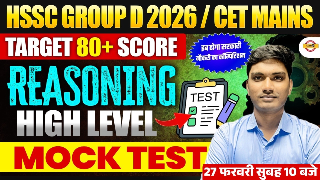 HSSC GROUP D 2026/ CET MAINS | REASONING | LIVE MOCK TEST - BY AYUSH SIR