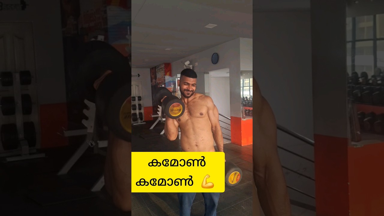 30 kg Dumbbell Challenge 😱 #gymchallenge #gym #naturalsquad #dumbbell #30kg #bodybuilding #gymfun
