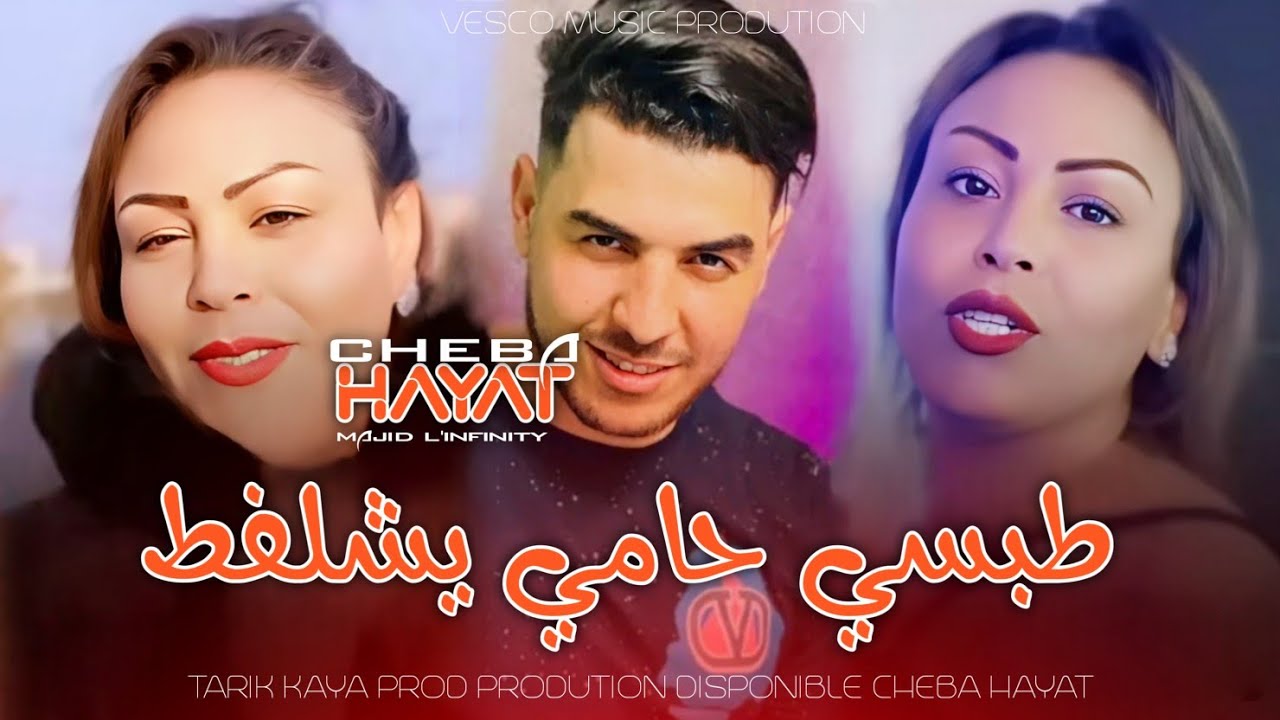 CHaba Hayat خط يدمر خط Khat Yadmer Khat Tobsy Hami Ychalfet avec majid L'infinity &copy; 2023