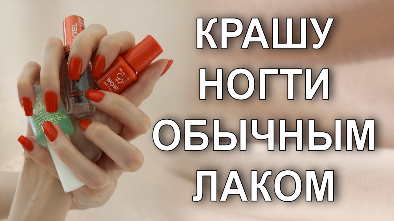 Вы спрашивали - я сняла! Встречайте, первое лаково-ногтевое видео)
