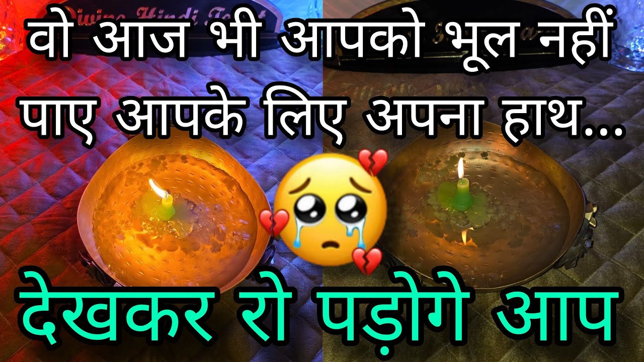 ❤️ NO CONTACT- UNKI CURRENT FEELINGS- HIS CURRENT FEELINGS- CANDLE WAX HINDI TAROT READING TODAY