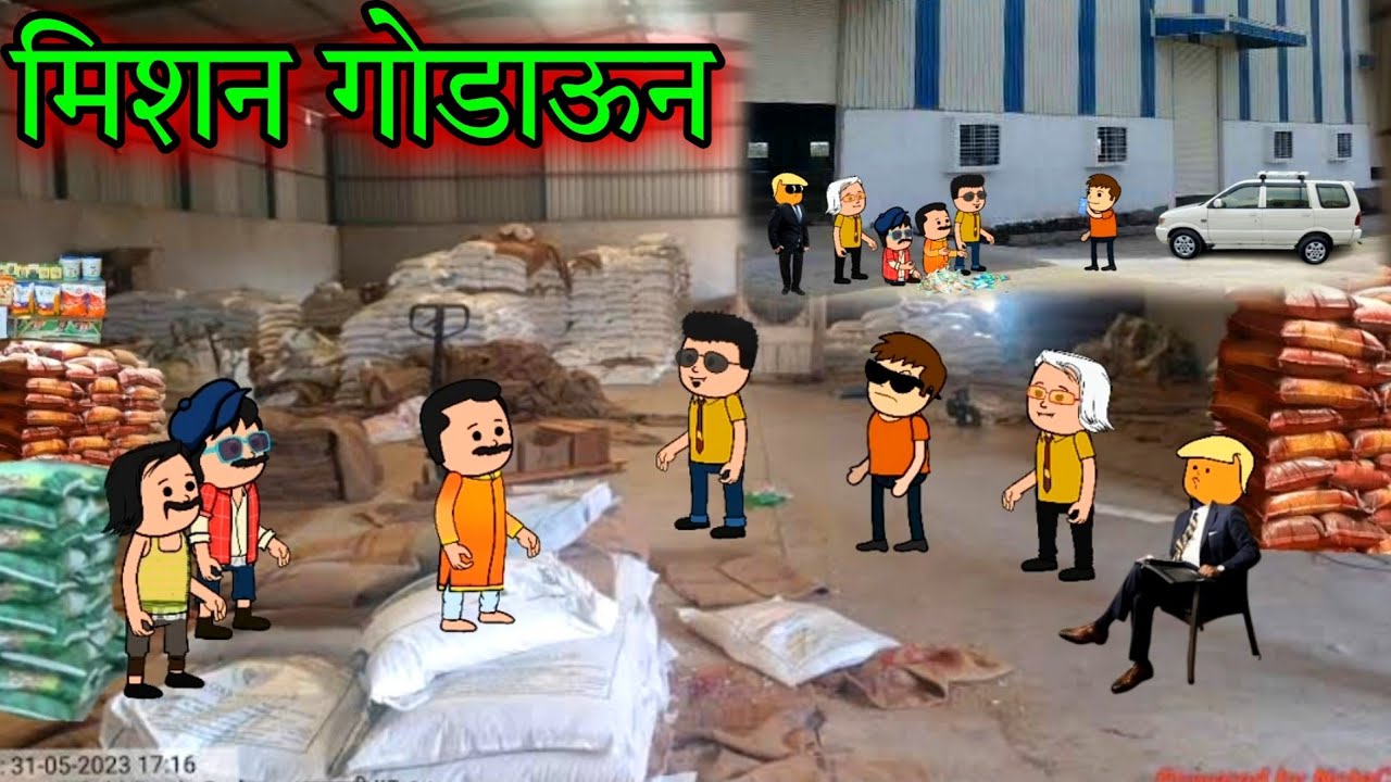 मिशन गोडाऊन || Episode 770 ||Comedy video 😂😂 || Teacher_taka_tak