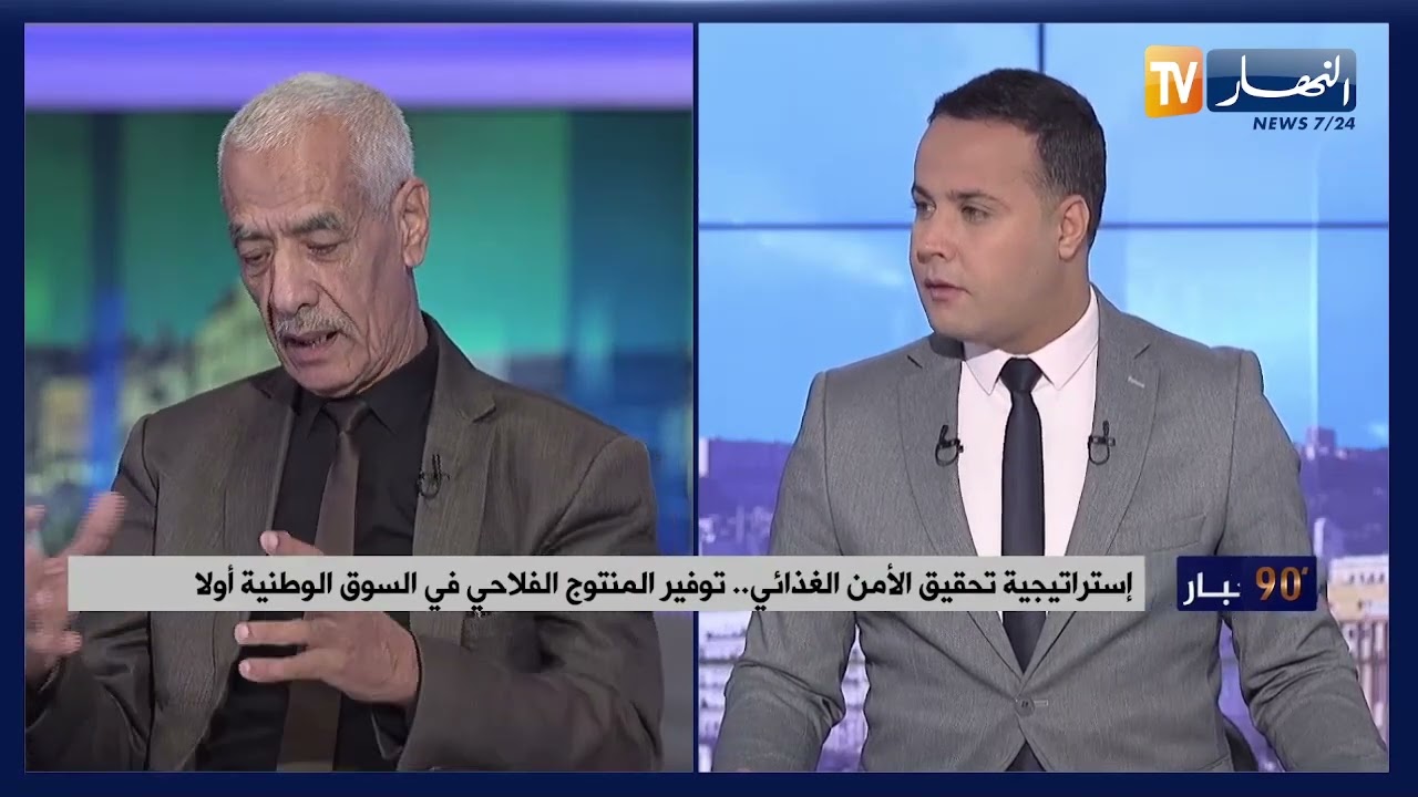 لتحقيق الأمن الغذائي..التخزين وتسوية العقار الفلاحي في قلب إستراتيجية الحكومة