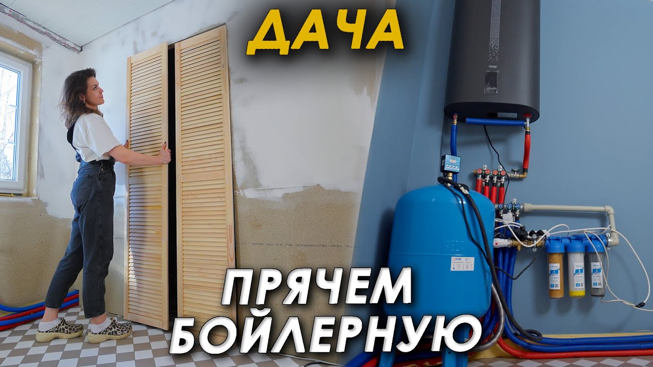 🏠 Сделали ПОТОЛОК из ВАГОНКИ 🛠 Ремонт в ванной часть 2 🛁