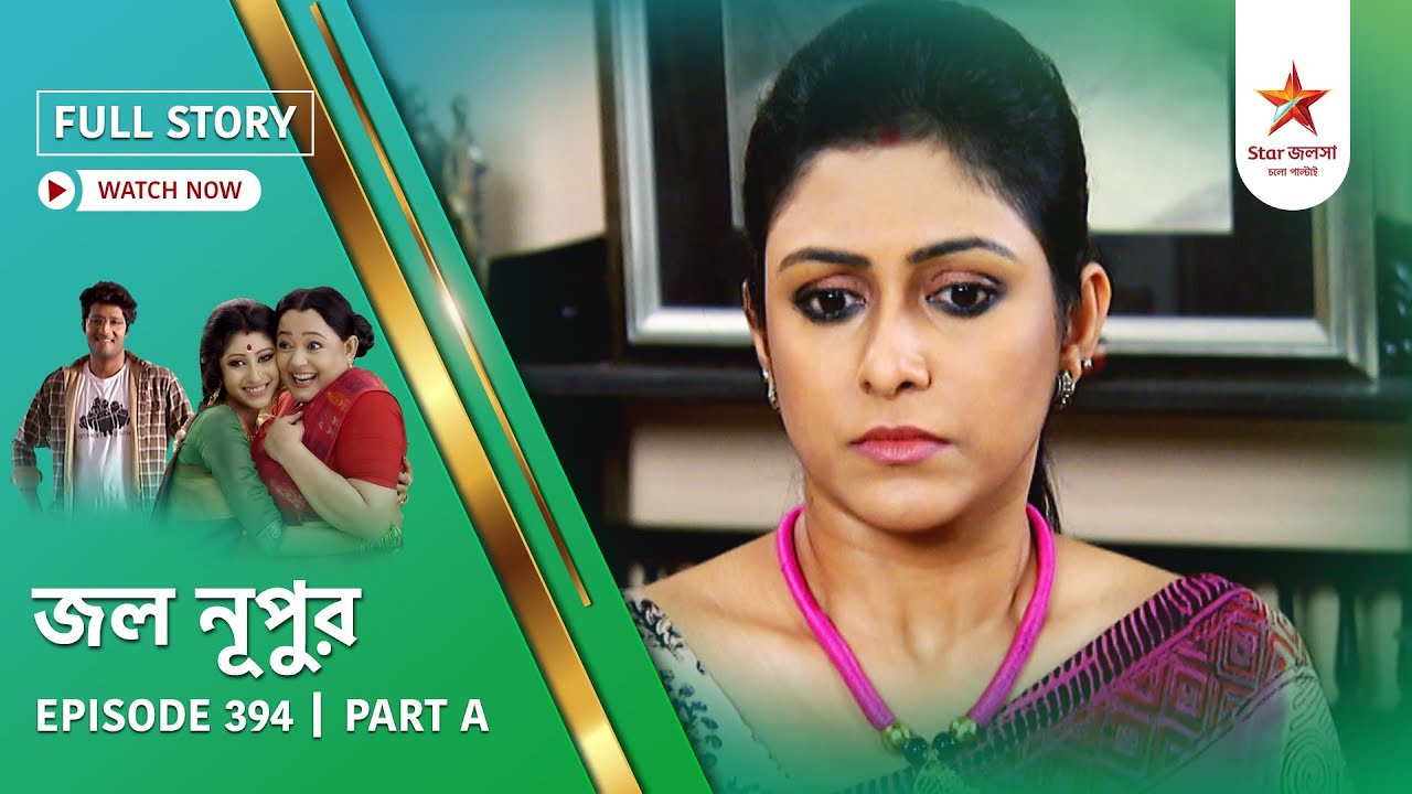 Full Story | Jol Nupur | Episode 394 | Part A