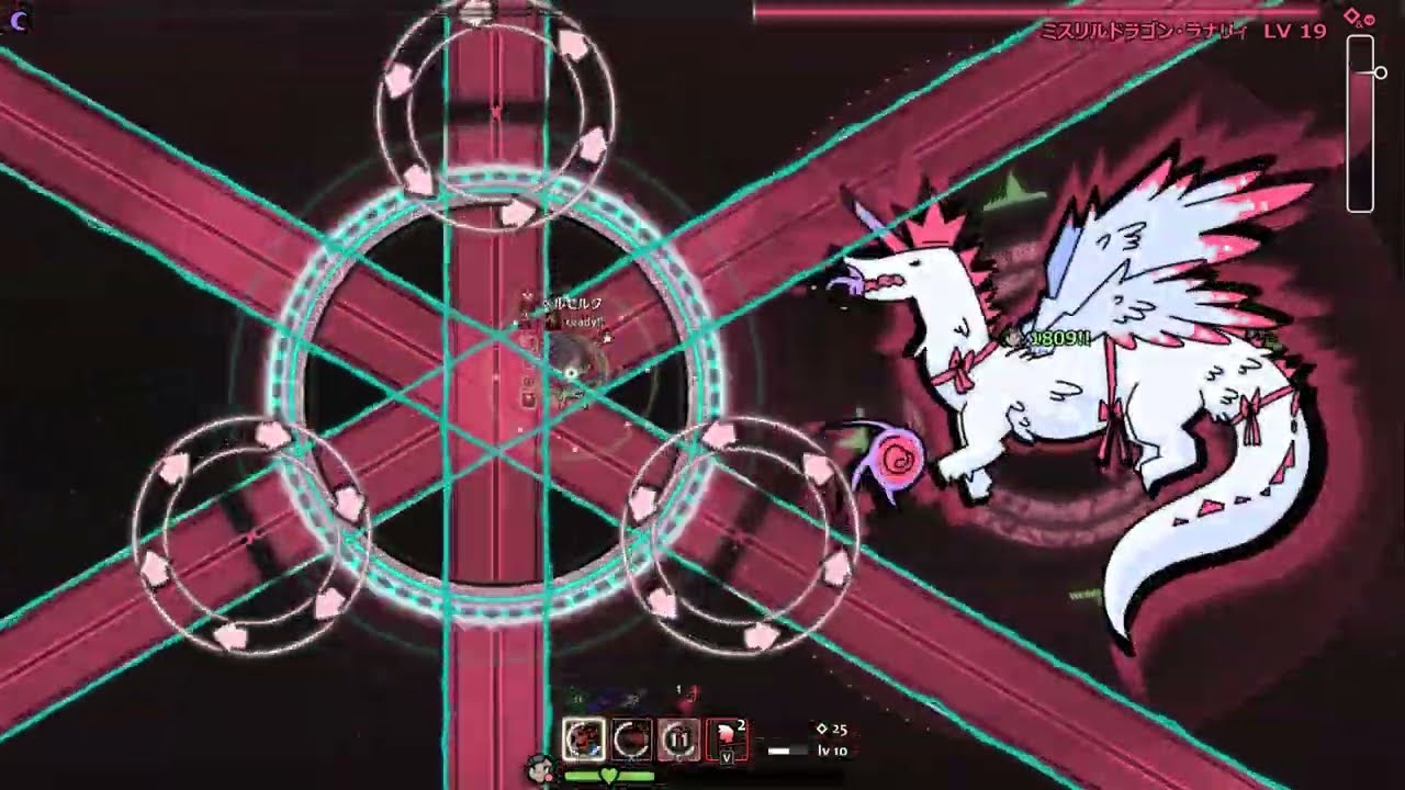 Rabbit & Steel The Red Darkhouse Lunar solo