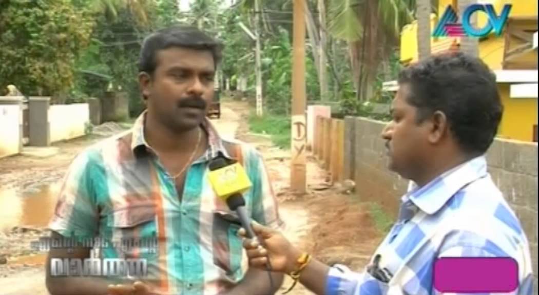 Ente Naadu Ente Vartha - Bad condition of road in Parakode road