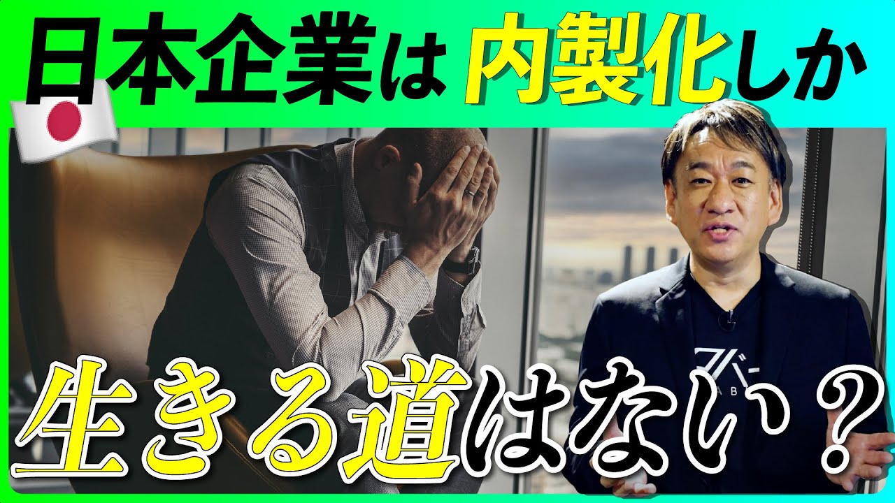 DX 化成功の秘訣は「内製化」にあり！その理由を解説します！ビジネスで使える IT ネタをお届けする「ネタバース」 | 日本マイクロソフト