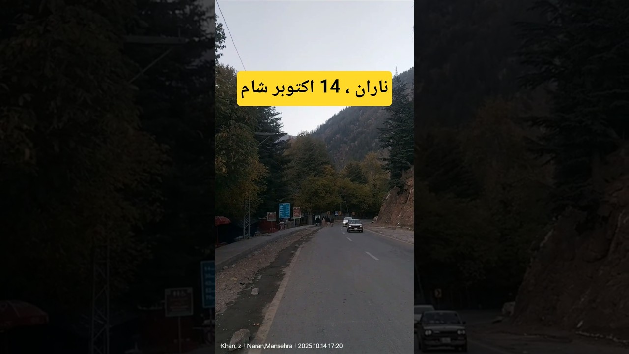 Naran Today Evening | Naran weather Today