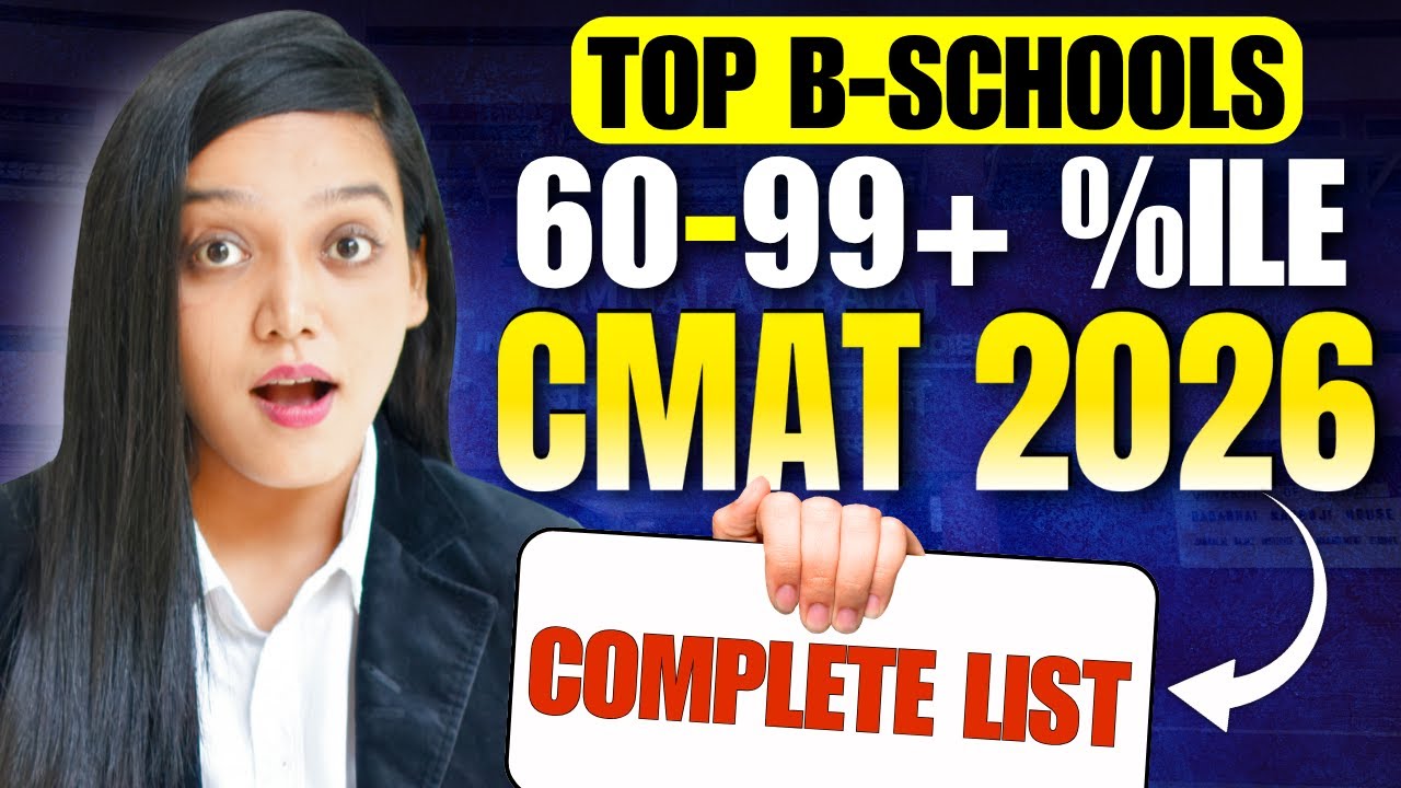 MBA COLLEGES AT 60 to 99+ Percentile CMAT 2026 | CMAT 2026 Registrations Started #mba