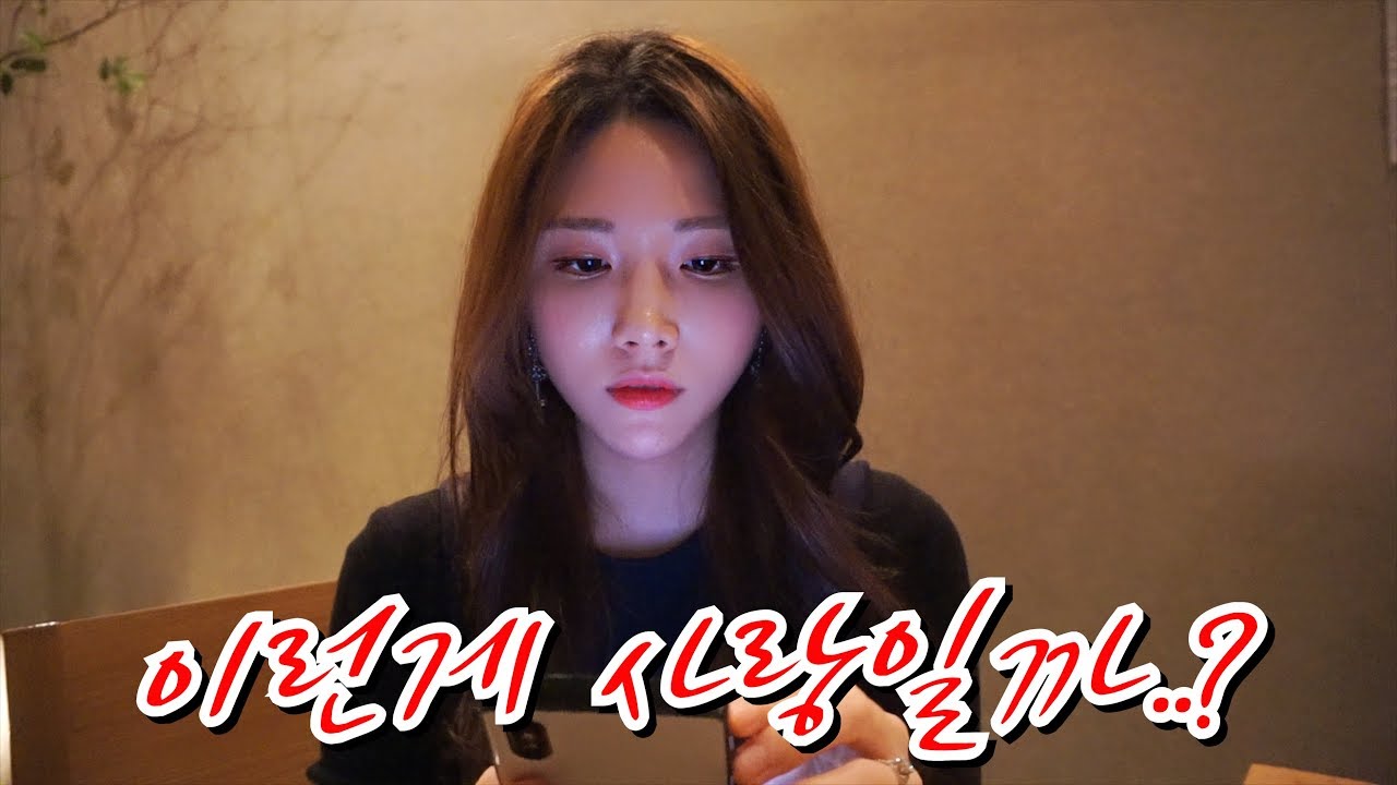 [일상VLOG] 현실부부 대게코스먹방(2) 로맨틱좀 나오나 했더니..(ㄱㅃ)