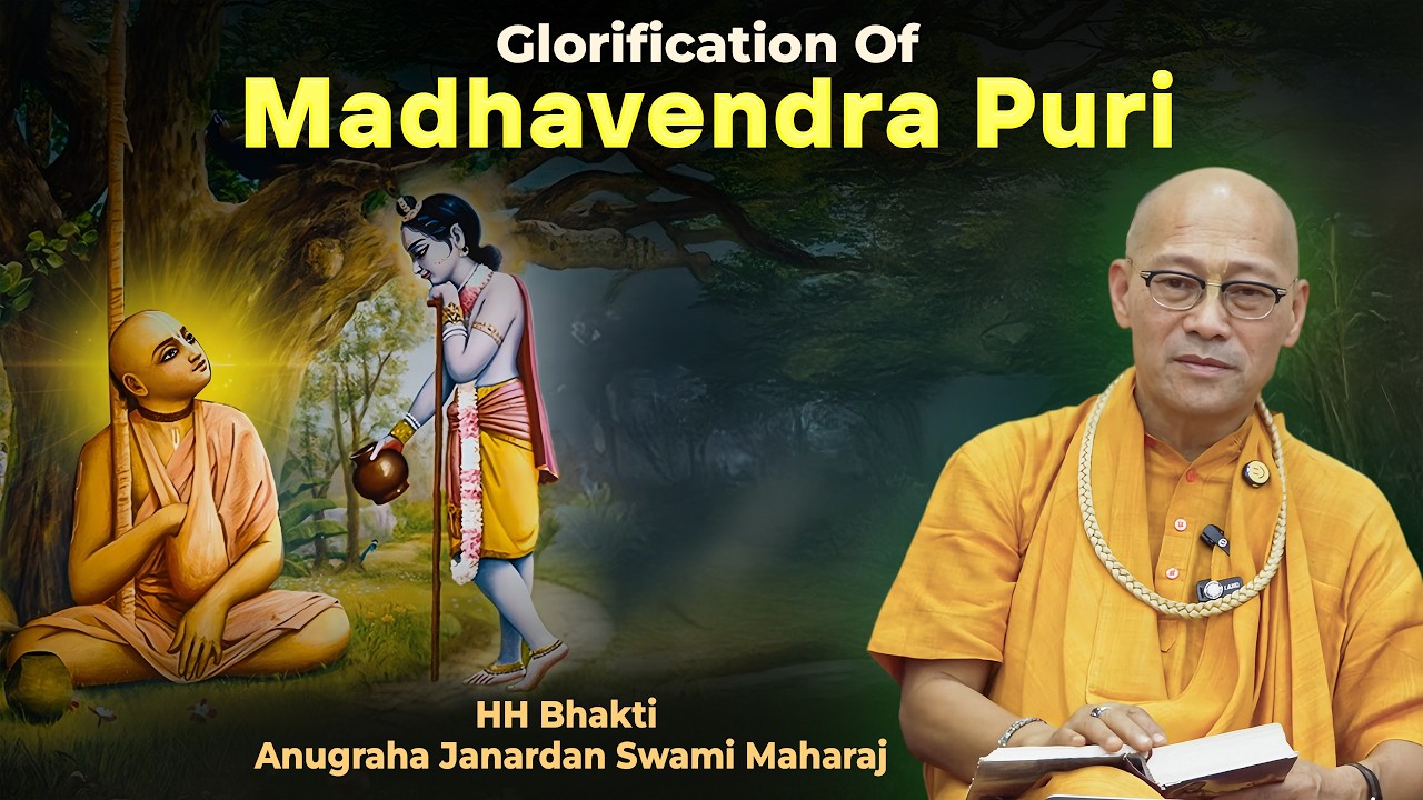 Glorification Of Madhavendra puri || HH Bhakti Anugraha Janardan Swami Maharaj || 28-02-2026