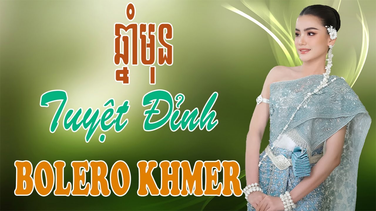 ឆ្នាំមុន - Bolero Khmer Đặc Sắc 2025 - Liên Khúc Trữ Tình Khmer Mới Nhất Hiện Nay Nghe Một Lần Là Mê