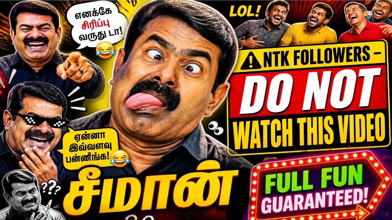 Seeman Exposed?😳   |  Seeman Uruttugal Troll Fun Edit 😂#tvk #seemantroll #seemantrollvideo