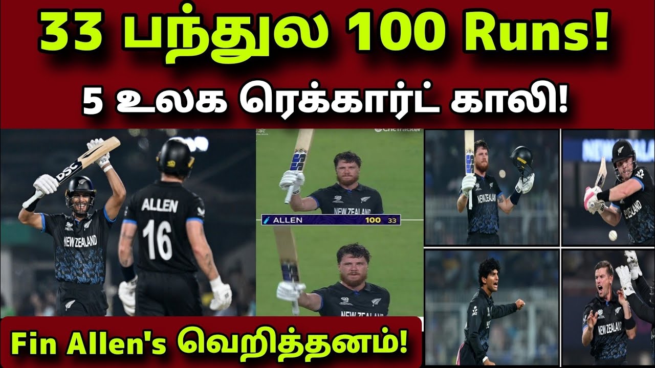T20 WC Semi-Final: Fin Allen Destroys SA! New Zealand in Finals!