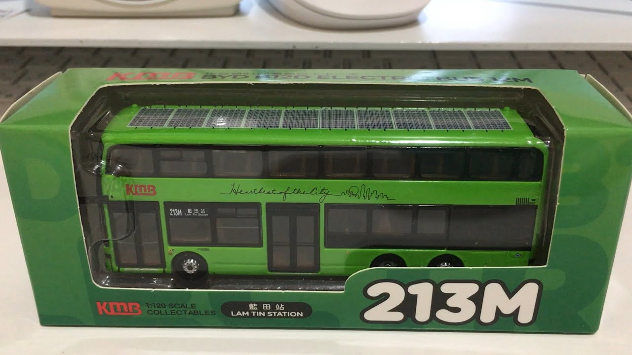 KMB九巴綠色比亞迪B12D雙層電動巴士12米 1:120 | BYD B12D ELECTRIC BUS 12m | 213M 安泰 藍田站